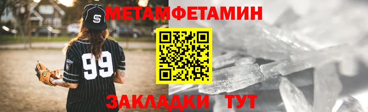 Владивосток  Амфетамин  АМФЕТАМИН  Вход с VPN  Амфетамин VHQ 