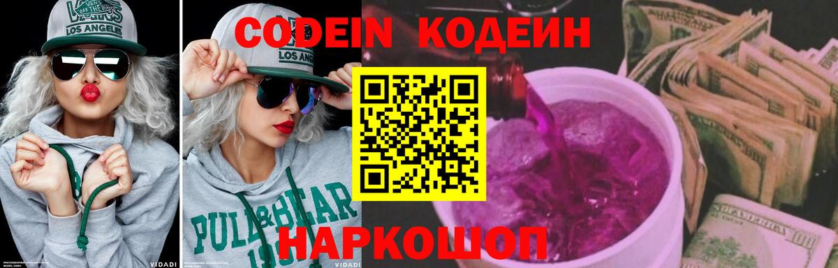 МЕФ кристаллы  Владивосток  Марихуана  Экстази  НБОМе  Вход с VPN  Гашиш 