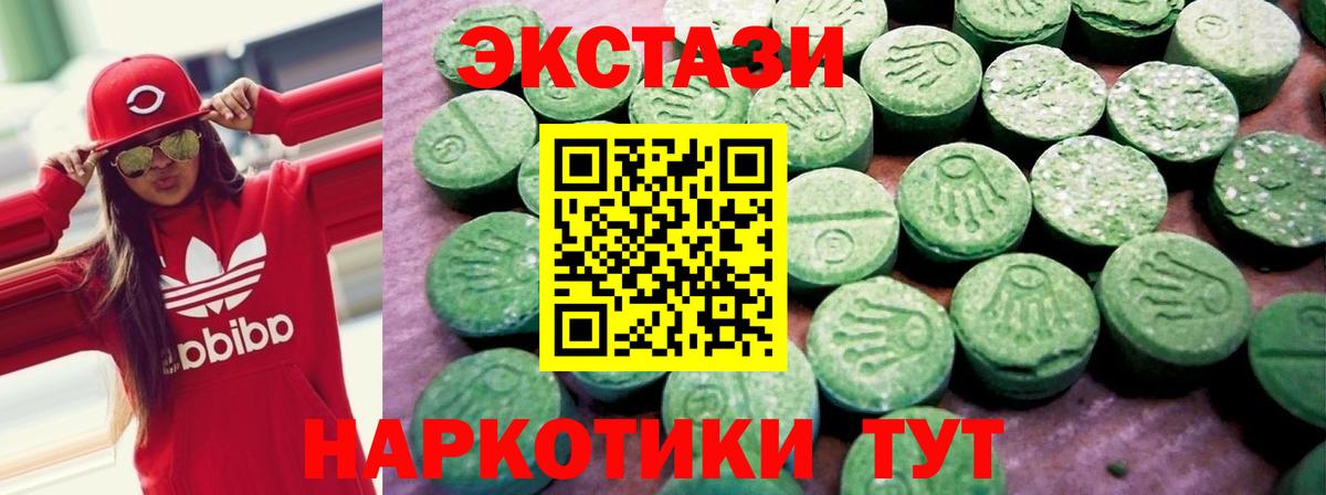 Ecstasy  Вход с VPN  Владивосток  Ecstasy Punisher 