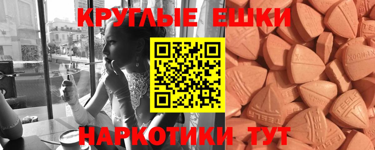 Экстази DUBAI Владивосток