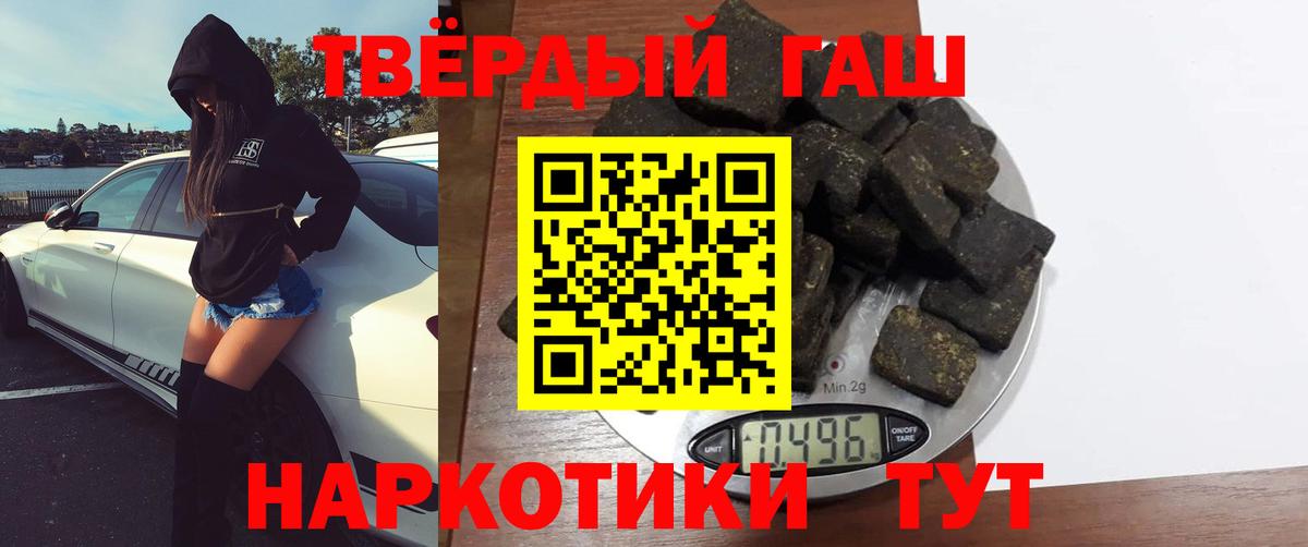 Владивосток  ГАШИШ гашик  как найти закладки  Вход с VPN  ГАШ AMNESIA HAZE 