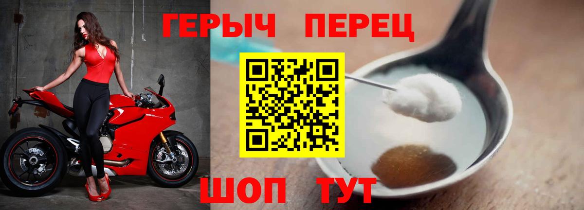 Героин Афган Владивосток