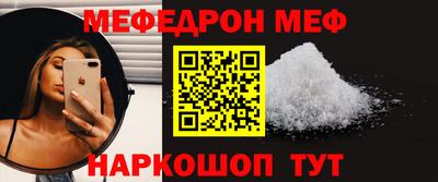 тгк Моздок