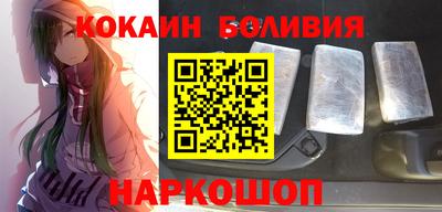 COCAINE Малоярославец