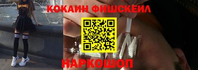 COCAINE Малоярославец