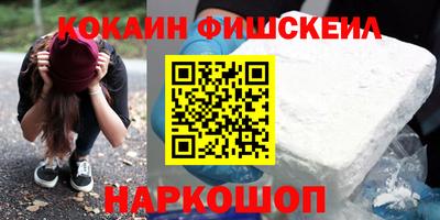 COCAINE Малоярославец