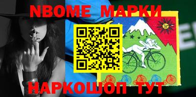 марки lsd Мариинск
