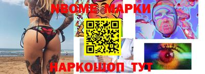 марки lsd Мариинск