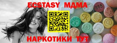 тгк Моздок