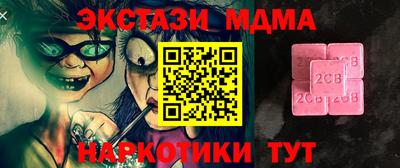 гашик Малгобек