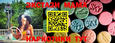 марки lsd Мариинск