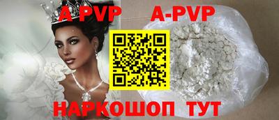 a pvp Можайск