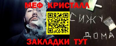 гашик Малгобек