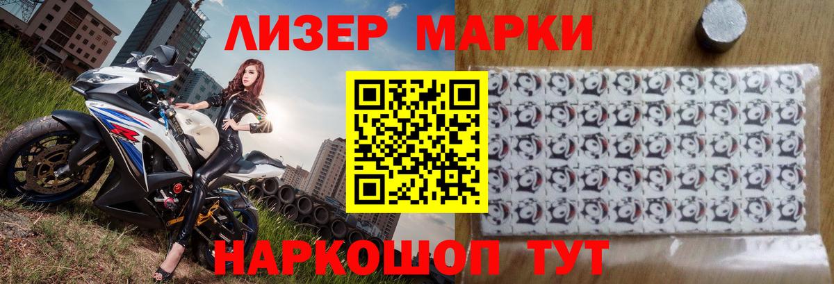 Владивосток  ЛСД экстази кислота  Лсд 25 экстази ecstasy  Вход с VPN 