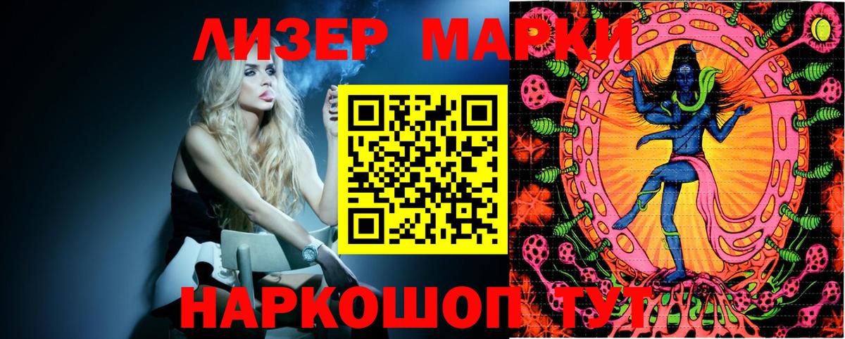 Наркотические марки  Марки NBOMe 1500мкг  Марки NBOMe 1500мкг  Вход с VPN  Владивосток 