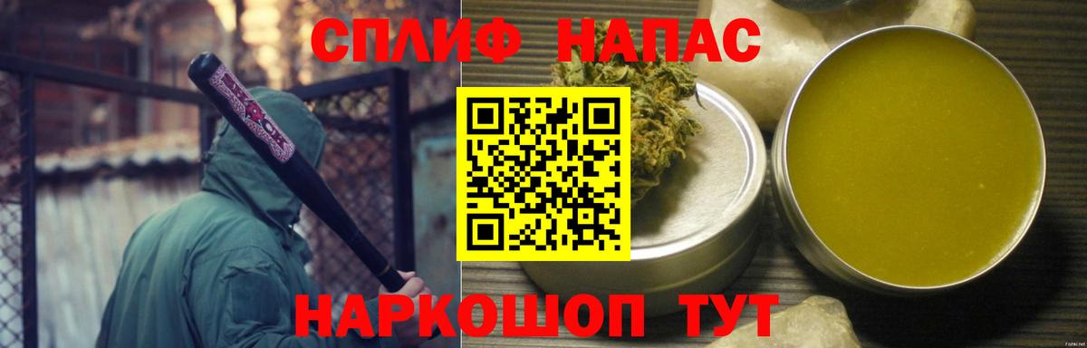 Владивосток  МАРИХУАНА индика  Марихуана конопля  МАРИХУАНА MAZAR  Вход с VPN  МАРИХУАНА Bruce Banner 